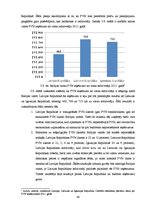 Referāts 'Nodokļu politikas atšķirības Baltijas reģiona valstīs', 68.