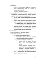 Referāts 'Personības jēdziens un struktūra saziņā', 7.