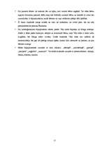 Referāts 'Latviešu tautas šūpuļdziesmas. Motīvi, tēli un to raksturs', 17.