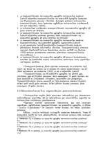 Referāts 'Automašīnu tirdzniecība', 10.