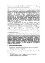 Referāts 'Automašīnu tirdzniecība', 12.