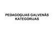 Prezentācija 'Pedagoģijas galvenās kategorijas', 1.