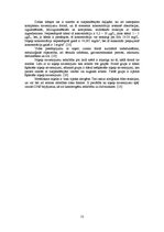 Referāts 'Nozīmīgākās vidi piesārņojošās vielas un to ietekmes. Metāli', 12.