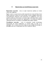 Referāts 'Siltuma elektrostacijas', 22.