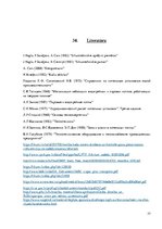 Referāts 'Siltuma elektrostacijas', 77.