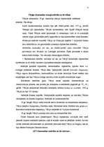 Konspekts 'Rietumvalstu un ASV ekonomika monopolistiskās konkurences periodā (19.-20.gs. mi', 4.