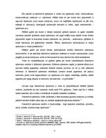 Referāts 'Dekoratīvais apmetums', 4.