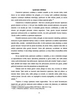 Referāts 'Dekoratīvais apmetums', 15.