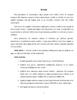 Paraugs 'Reisa plānošana', 3.