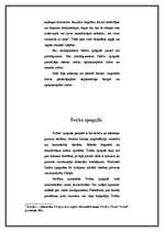 Referāts 'Livonijas laika lēņu sistēmas analīze', 9.