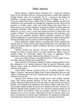 Konspekts 'Marks Antonijs', 1.