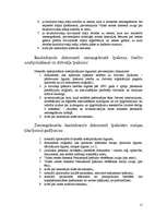 Referāts 'Nekustamā īpašuma reģistrēšana Zemesgrāmatā', 12.