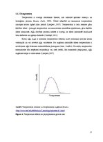 Diplomdarbs 'Abiotisko vides faktoru ietekme uz cianobaktēriju attīstību', 17.