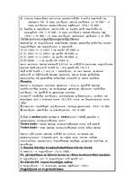 Konspekts 'Banku grāmatvedība', 2.