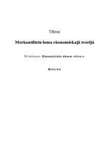 Referāts 'Merkantīlistu loma ekonomiskajā teorijā', 1.