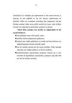 Diplomdarbs 'Materiāltiesiskais prejudiciālais jautājums', 44.