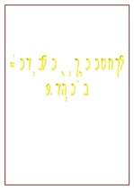 Konspekts 'Sporta spēle', 1.