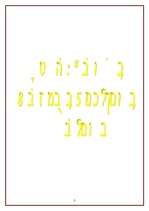 Konspekts 'Sporta spēle', 2.