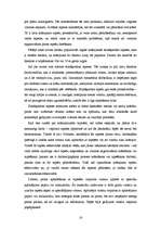 Referāts 'Sienas', 16.