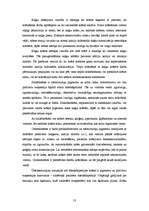 Referāts 'Sienas', 53.