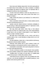 Referāts 'Sienas', 66.