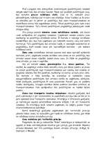 Referāts 'Cenu izmaiņas', 13.