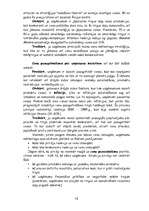 Referāts 'Cenu izmaiņas', 16.