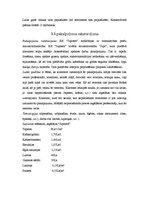 Biznesa plāns 'Kf "Jupiters"', 9.