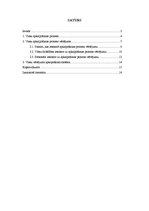 Referāts 'Viesu apkalpošanas procesa vērtējuma ietekmējošie faktori', 1.