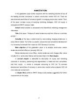 Diplomdarbs 'Tirgus tendenču analīze un to ietekme uz būvuzņēmuma “XXX” darbību', 4.