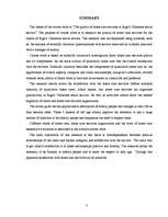 Referāts 'Aprūpes mājās sniegšanas kvalitāte Vidzemes priekšpilsētas sociālajā dienestā', 3.