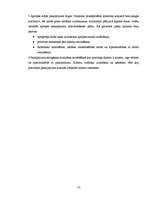 Referāts 'Aprūpes mājās sniegšanas kvalitāte Vidzemes priekšpilsētas sociālajā dienestā', 35.