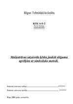 Referāts 'Maiņstrāvas sazarotās ķēdes jauktā slēguma aprēķins ar simbolisko metodi', 1.