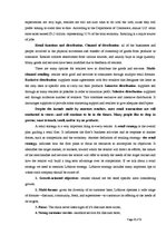 Referāts 'Retailing', 2.