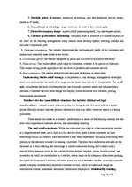 Referāts 'Retailing', 3.