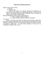 Referāts 'Nogurums un depresija', 5.