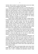 Diplomdarbs 'Konfliktsituāciju risināšanas paaugstināšanas iespējas valsts iestādē', 71.