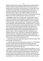 Prakses atskaite 'Finanšu grāmatvedība SIA "XX"', 18.