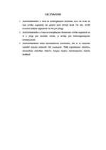 Referāts 'Acetilholīnesterāzes saistība ar ligandiem', 14.