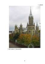 Referāts 'Arhitektoniskie tipi Liepājas sakrālajās celtnēs', 28.