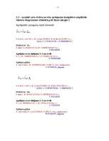 Referāts 'Zaru strāvu un spriegumu aprēķins, izmantojot Kirhofa likumus', 7.