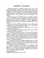 Referāts 'Izmeklēšanas darbības kriminālprocesā', 22.