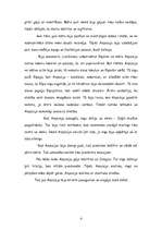 Konspekts 'Aspazijas bērnības autobiogrāfijas "Zila debess zelta mākoņos" satura izklāsts', 4.