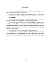 Referāts 'Cik maksā sociālo zinātņu bakalaura izglītība ekonomikā Latvijā', 4.