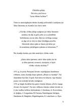 Referāts 'Ausekļa spilgtā personība, literārā un pedagoģiskā darbība', 12.