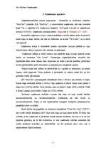 Biznesa plāns 'SIA "Mur Vau"', 3.