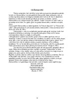 Referāts 'Latviešu gadskārtu svinības senatnē un mūsdienās', 14.