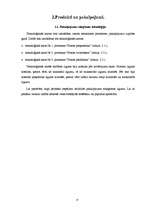 Biznesa plāns 'Vīriešu apģērbu veikals "Style"', 9.