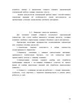 Referāts 'Контроль над знаниями учащихся на уроках математики', 24.