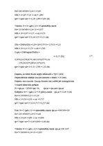 Diplomdarbs 'Viesu nama būvprojekts', 36.